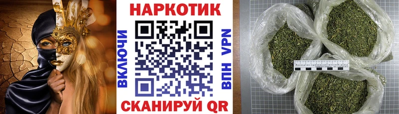 Продажа наркотиков Славянск-на-Кубани А ПВП  Мефедрон  Гашиш  Галлюциногенные грибы  Бошки Шишки  АМФЕТАМИН 