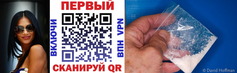 Амфетамин 97%  Славянск-на-Кубани 
