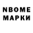 Amphetamine Розовый belan belan