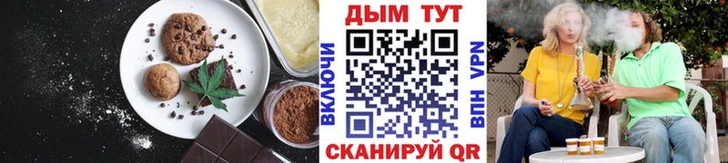 сколько стоит  Славянск-на-Кубани  Cannafood конопля 