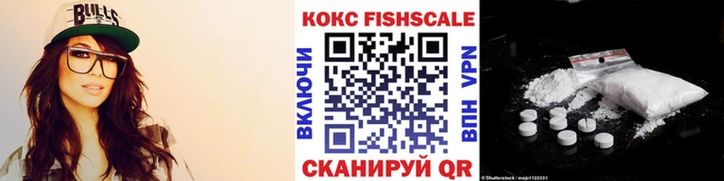 COCAIN Перу Славянск-на-Кубани