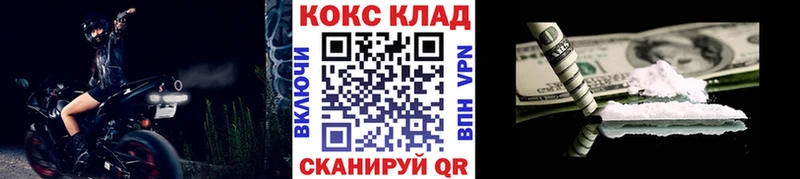 COCAIN Колумбийский Славянск-на-Кубани