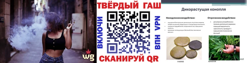 ГАШ Cannabis  площадка состав  Славянск-на-Кубани  KRAKEN ссылки 