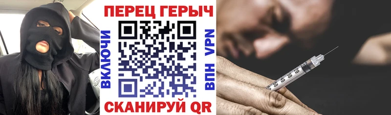 ГЕРОИН афганец  наркота  Славянск-на-Кубани 
