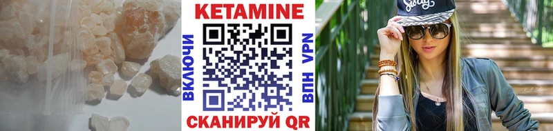 продажа наркотиков  Славянск-на-Кубани  mega вход  Кетамин VHQ 