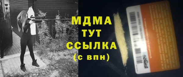 мефедрон мука Волоколамск