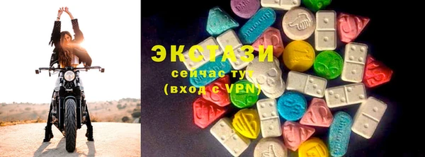 мефедрон мука Волоколамск