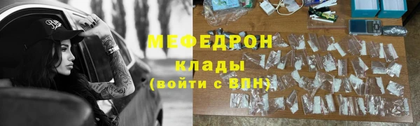 прущие грибы Володарск