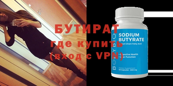 мефедрон мука Волоколамск