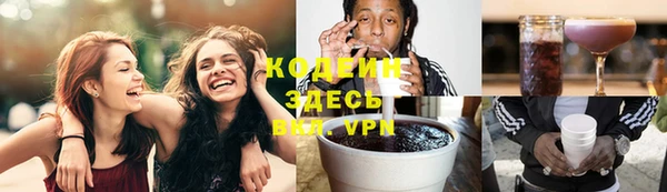 прущие грибы Володарск