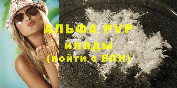 герыч Волосово