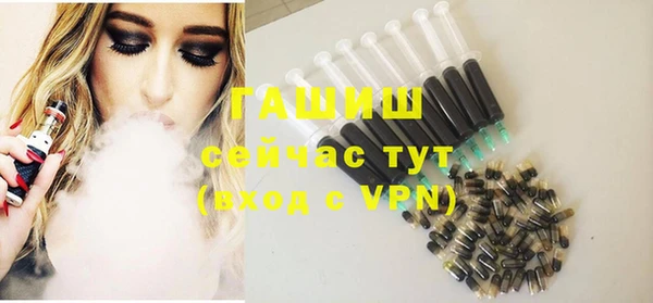 мефедрон мука Волоколамск
