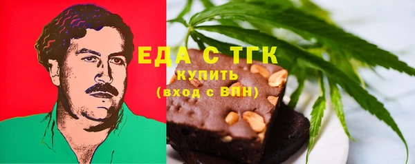 герыч Волосово