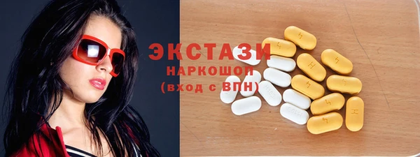герыч Волосово