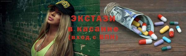 герыч Волосово