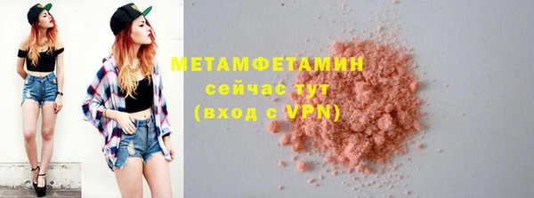 прущие грибы Володарск