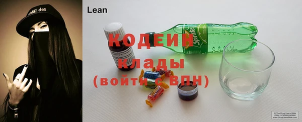 мефедрон мука Волоколамск