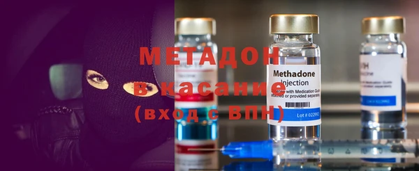 мефедрон мука Волоколамск