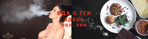 герыч Волосово