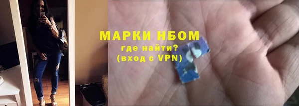 прущие грибы Володарск