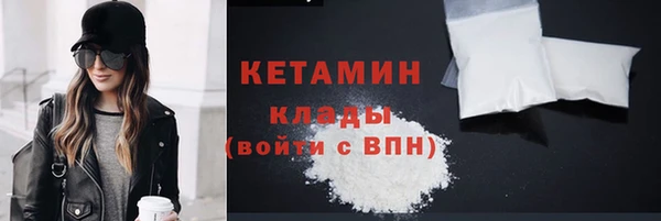 герыч Волосово