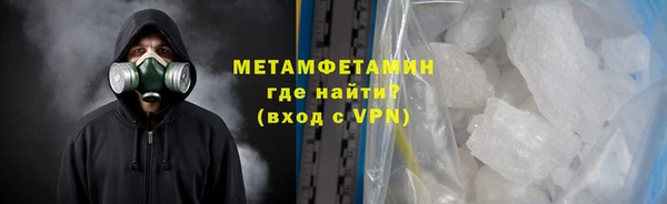 герыч Волосово
