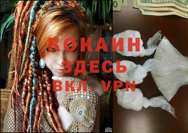 мефедрон мука Волоколамск