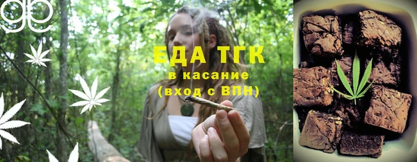 мефедрон мука Волоколамск