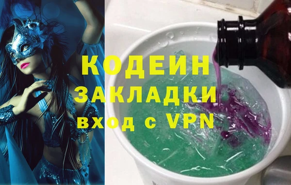 прущие грибы Володарск