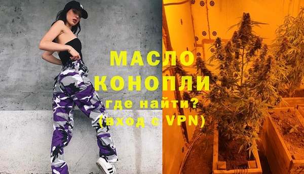 героин Ступино