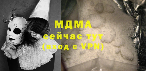 mdma Струнино