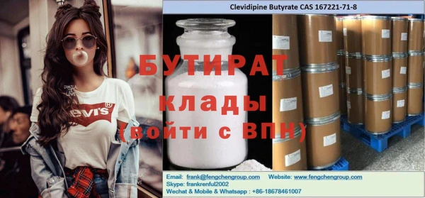 прущие грибы Володарск