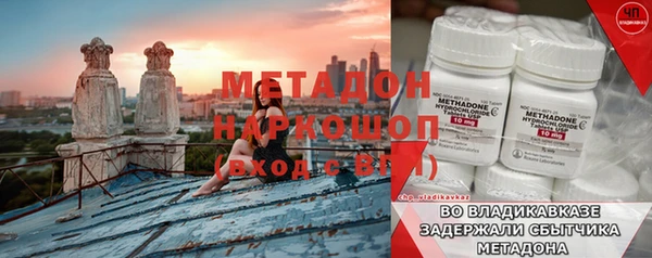мефедрон мука Волоколамск