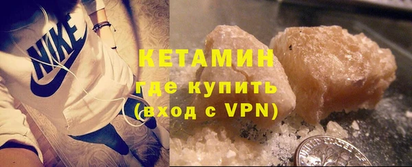 герыч Волосово