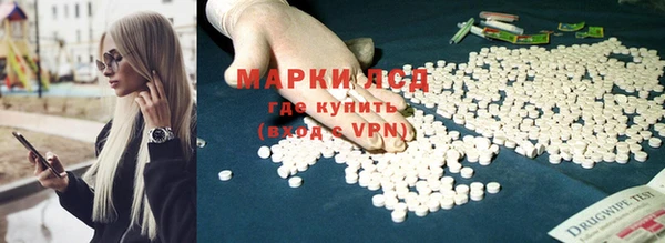 героин Ступино
