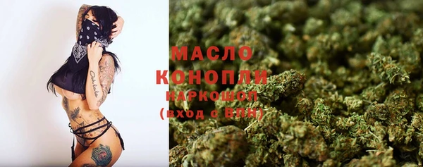 герыч Волосово