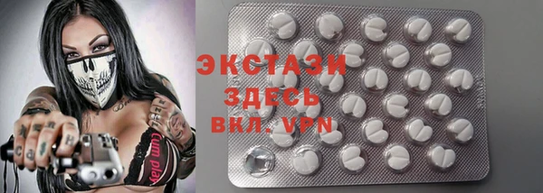 мефедрон мука Волоколамск