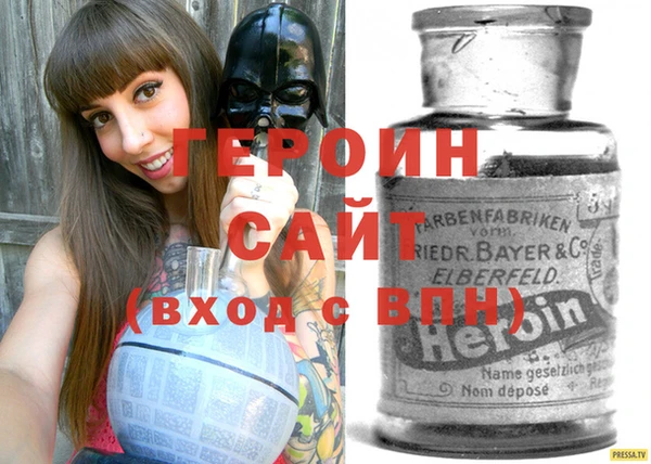 герыч Волосово