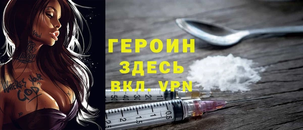 герыч Волосово