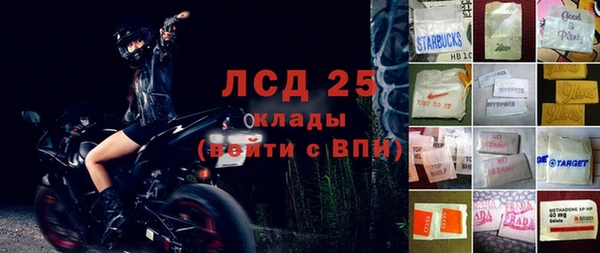 герыч Волосово
