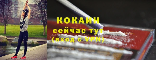 герыч Волосово