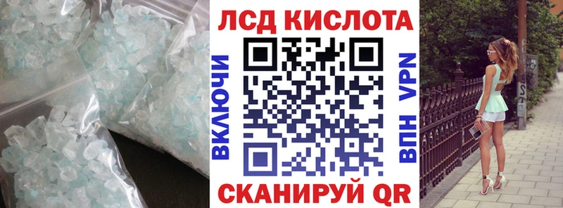 ЛСД экстази ecstasy Славянск-на-Кубани