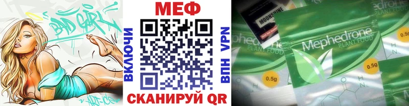 МЯУ-МЯУ мука  Славянск-на-Кубани 