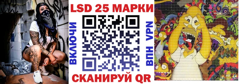 Марки N-bome 1,8мг хочу наркоту Славянск-на-Кубани